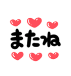 [再販]飛びだす❤️ハートもりもり年賀❤️（個別スタンプ：24）