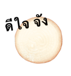 国産玉ねぎ【タイ語のみ】2（個別スタンプ：4）
