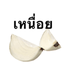 国産玉ねぎ【タイ語のみ】2（個別スタンプ：15）