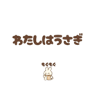 わたしは白いうさぎちゃん（個別スタンプ：1）