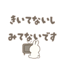 わたしは白いうさぎちゃん（個別スタンプ：2）