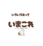 わたしは白いうさぎちゃん（個別スタンプ：3）