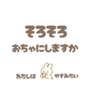 わたしは白いうさぎちゃん（個別スタンプ：4）