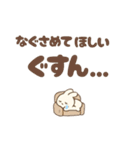 わたしは白いうさぎちゃん（個別スタンプ：5）