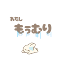 わたしは白いうさぎちゃん（個別スタンプ：7）