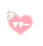 わたしは白いうさぎちゃん（個別スタンプ：8）