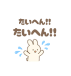 わたしは白いうさぎちゃん（個別スタンプ：11）