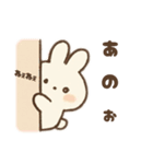 わたしは白いうさぎちゃん（個別スタンプ：12）
