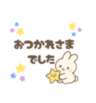 わたしは白いうさぎちゃん（個別スタンプ：17）