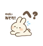 わたしは白いうさぎちゃん（個別スタンプ：20）