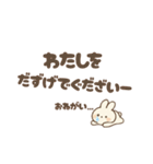 わたしは白いうさぎちゃん（個別スタンプ：21）