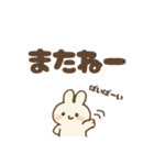 わたしは白いうさぎちゃん（個別スタンプ：22）