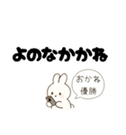 わたしは白いうさぎちゃん（個別スタンプ：32）