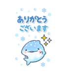 ゆるっと毎日水族館BIG 2（個別スタンプ：1）