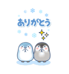 ゆるっと毎日水族館BIG 2（個別スタンプ：2）