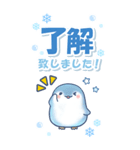 ゆるっと毎日水族館BIG 2（個別スタンプ：6）