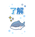 ゆるっと毎日水族館BIG 2（個別スタンプ：7）