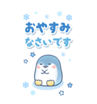 ゆるっと毎日水族館BIG 2（個別スタンプ：11）