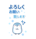 ゆるっと毎日水族館BIG 2（個別スタンプ：13）