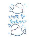 ゆるっと毎日水族館BIG 2（個別スタンプ：22）