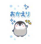 ゆるっと毎日水族館BIG 2（個別スタンプ：23）