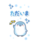 ゆるっと毎日水族館BIG 2（個別スタンプ：24）