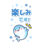 ゆるっと毎日水族館BIG 2（個別スタンプ：27）