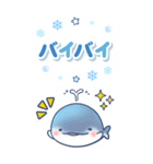 ゆるっと毎日水族館BIG 2（個別スタンプ：29）