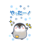 ゆるっと毎日水族館BIG 2（個別スタンプ：32）