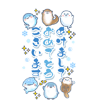 ゆるっと毎日水族館BIG 2（個別スタンプ：39）