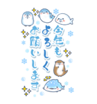 ゆるっと毎日水族館BIG 2（個別スタンプ：40）