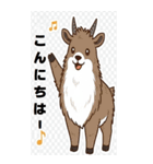 日常における挨拶系のBIGスタンプ！！（個別スタンプ：2）