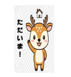 日常における挨拶系のBIGスタンプ！！（個別スタンプ：6）