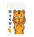 日常における挨拶系のBIGスタンプ！！（個別スタンプ：18）