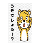 日常における挨拶系のBIGスタンプ！！（個別スタンプ：20）