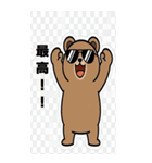 日常における挨拶系のBIGスタンプ！！（個別スタンプ：22）