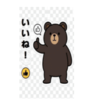 日常における挨拶系のBIGスタンプ！！（個別スタンプ：23）