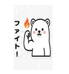 日常における挨拶系のBIGスタンプ！！（個別スタンプ：24）