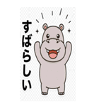 日常における挨拶系のBIGスタンプ！！（個別スタンプ：30）