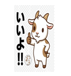 日常における挨拶系のBIGスタンプ！！（個別スタンプ：34）