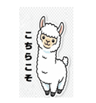 日常における挨拶系のBIGスタンプ！！（個別スタンプ：37）