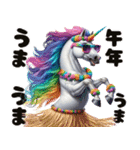午年の飛び出すレインボーなイケメン野馬（個別スタンプ：1）