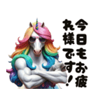 午年の飛び出すレインボーなイケメン野馬（個別スタンプ：7）