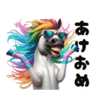 午年の飛び出すレインボーなイケメン野馬（個別スタンプ：8）