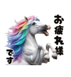 午年の飛び出すレインボーなイケメン野馬（個別スタンプ：10）