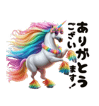 午年の飛び出すレインボーなイケメン野馬（個別スタンプ：12）