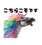 午年の飛び出すレインボーなイケメン野馬（個別スタンプ：13）