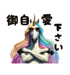 午年の飛び出すレインボーなイケメン野馬（個別スタンプ：15）