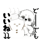 飛び出すB＆Wのシーズー犬 2025 「冬」（個別スタンプ：4）