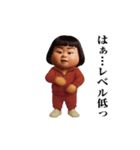 ダサかわ(芋ジャージ編20)（個別スタンプ：1）